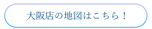 レインボーエンジェルズ大阪