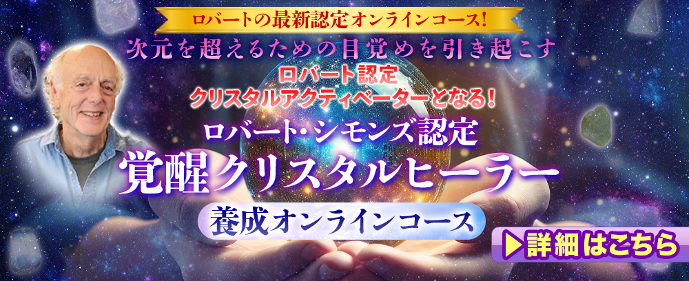 オーバー・ザ・ディメンション